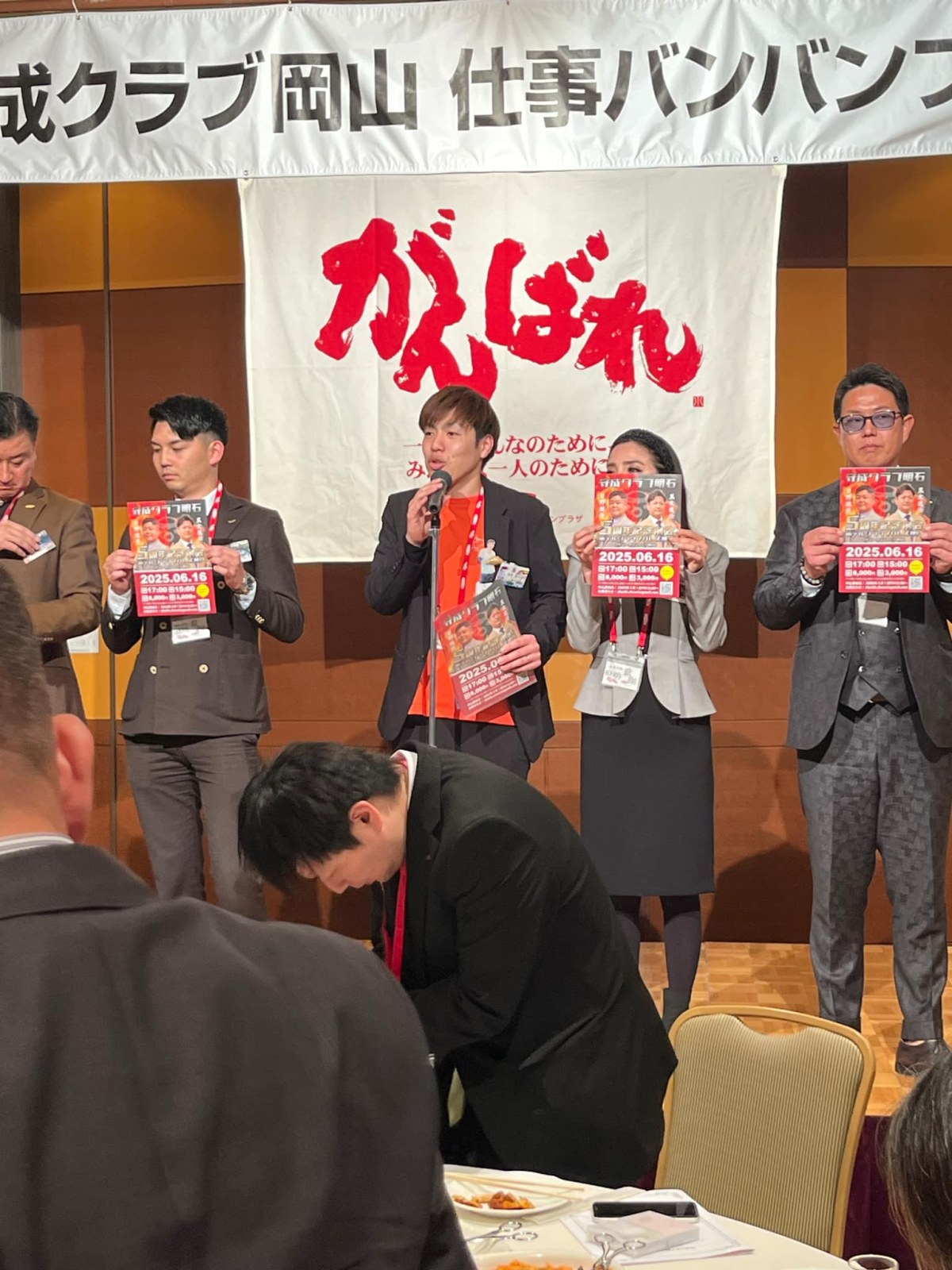 第273回例会の模様をアップしました。