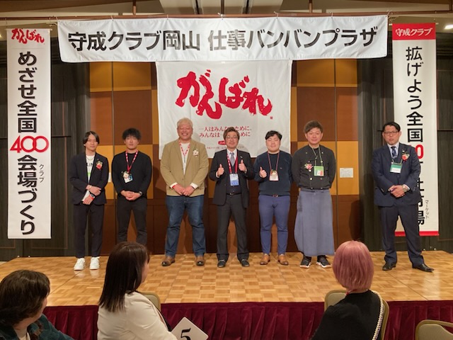 第286回例会の模様をアップしました。