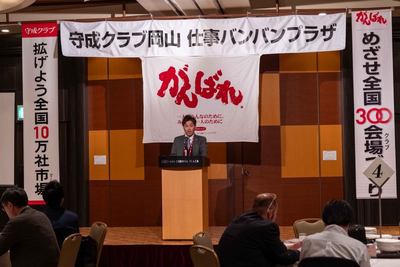第282回例会の模様をアップしました。