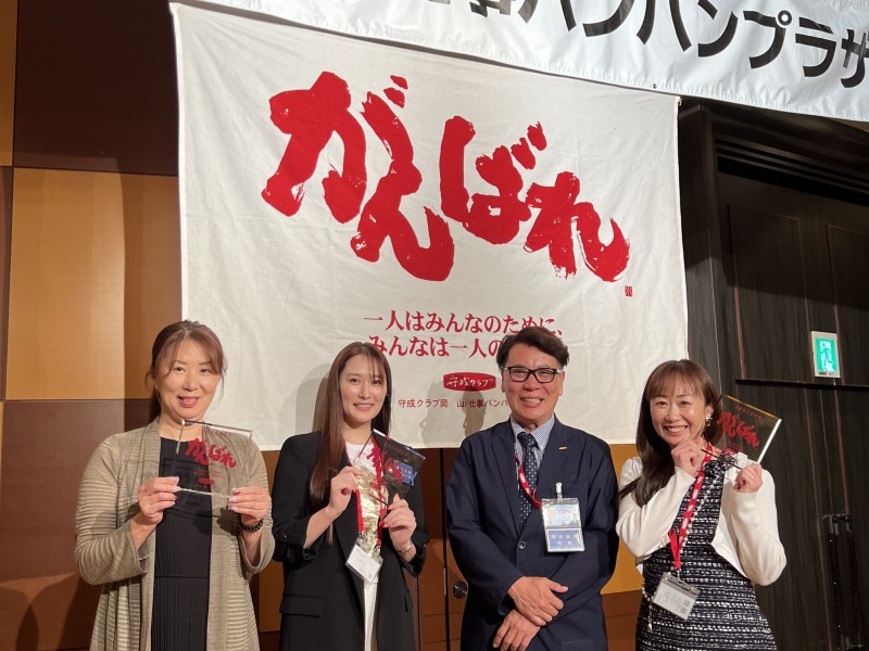 第264回例会の模様をアップしました。