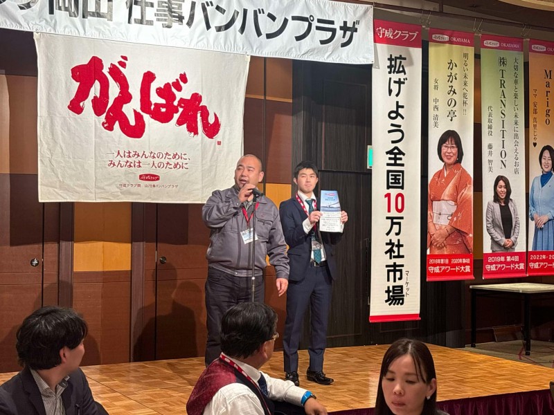 第272回例会の模様をアップしました。