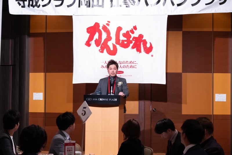 第284回例会の模様をアップしました。