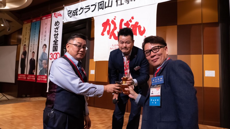 第258回例会の模様をアップしました。