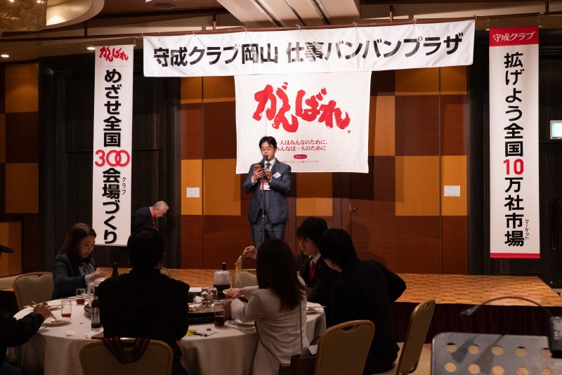 第283回例会の模様をアップしました。