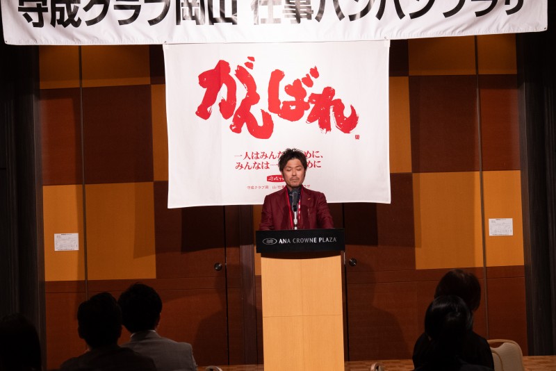第281回例会の模様をアップしました。
