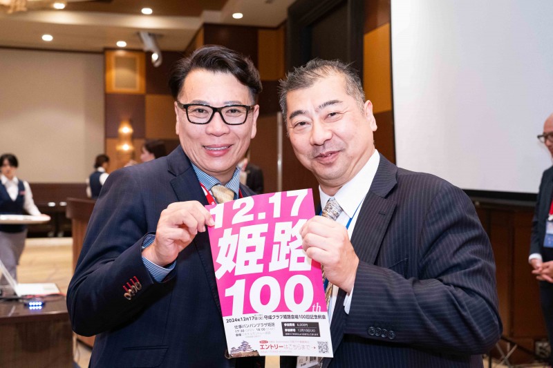 第269回例会の模様をアップしました。