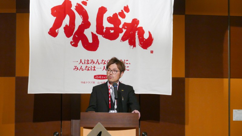第288回例会の模様をアップしました。