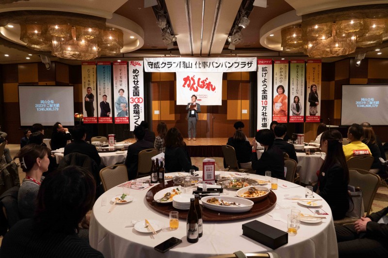 第260回例会の模様をアップしました。